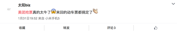 �f��: ��Ļ����%202018-02-02%2015.36.42.png