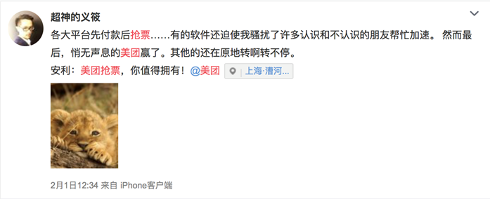 �f��: ��Ļ����%202018-02-02%2015.35.36.png