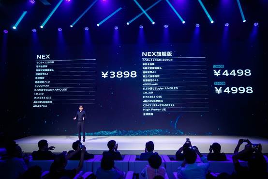 �¾�δ����vivo NEX���ȫ����ͻ�Ƹ�������