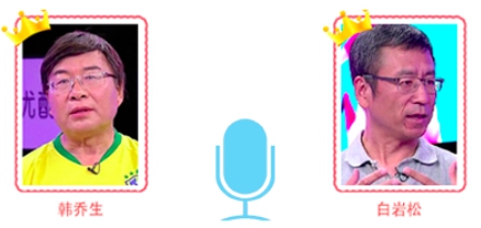 ����+ 2018���籭���Ԕ�����棺�V�����ό����Ա�����&ldquo;���ģ����&rdquo;