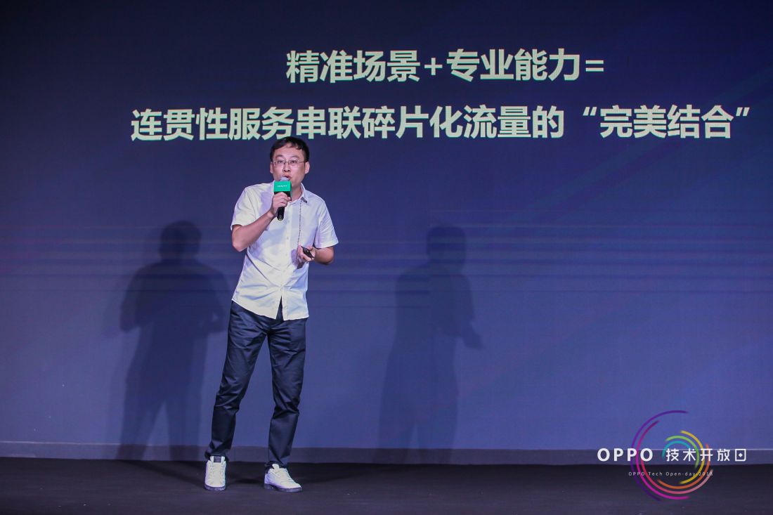 ��Մ��Ԫ���Ñ��(ch��ng)����OPPO���g(sh��)�_(k��i)���յڶ��ڈA�M�չ�