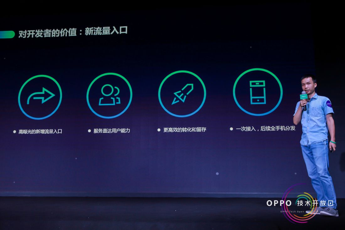 ��Մ��Ԫ���Ñ��(ch��ng)����OPPO���g(sh��)�_(k��i)���յڶ��ڈA�M�չ�