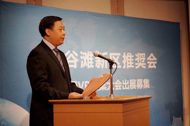 &ldquo;����VR�a(ch��n)�I(y��)���&rdquo;�ƽ�����ձ��|������e�k