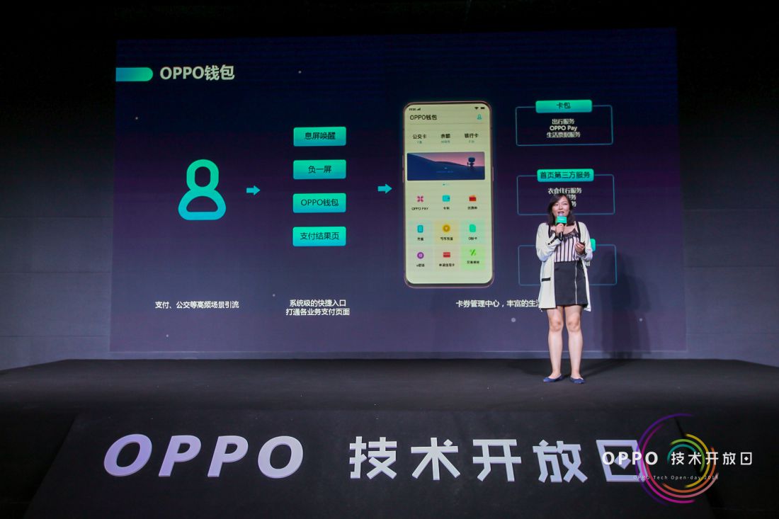 ��Մ��Ԫ���Ñ��(ch��ng)����OPPO���g(sh��)�_(k��i)���յڶ��ڈA�M�չ�