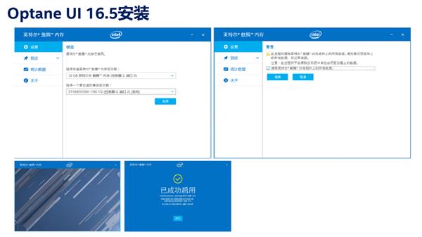 Intel���v���ٵ����ܣ��C(j��)е�P(p��n)��׃SSD