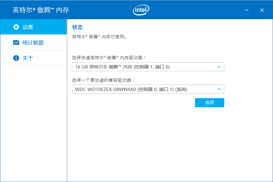 ���ٵı����Ǹ��V韵����ĉ�־ Intel ���v�ȴ漼�g����