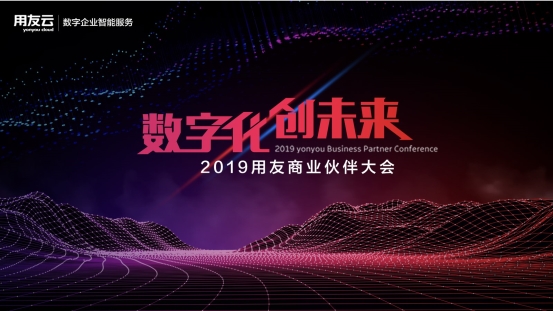 ��������2019���ѻ����PPT