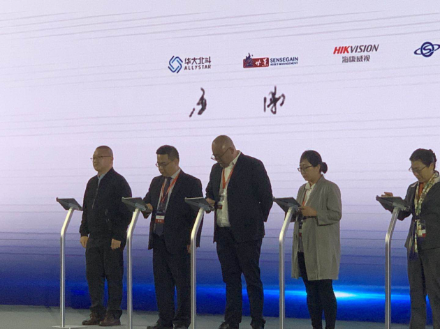 2019ͨ���������&middot;&ldquo;5G+�����߾��ȶ�λ����&rdquo;�������W���õĻ�ʯ