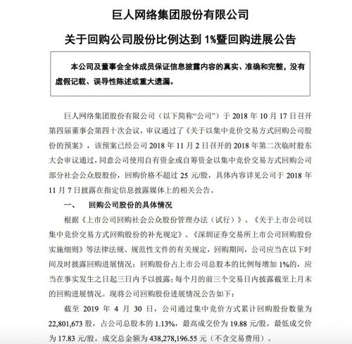 QQ�DƬ20190506204914