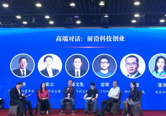 ΢�ňDƬ_20190509184303