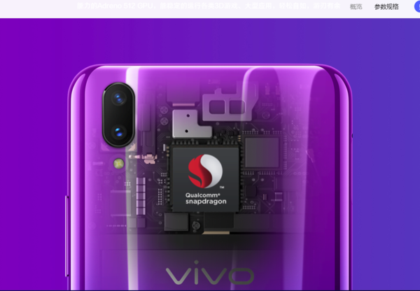 vivo�׿�&ldquo;�ڿ�ȫ����&rdquo;�C(j��)�ع� �H�{�@һ�c(di��n)��ֵ���I��