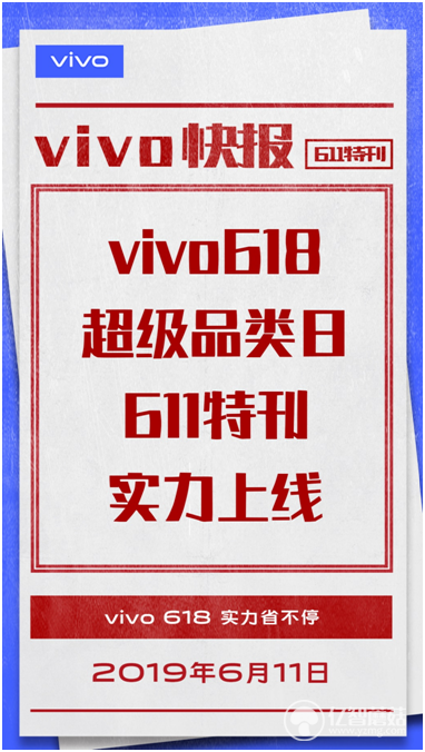 QQ�DƬ20190612142750