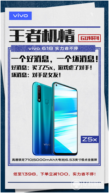 QQ�DƬ20190612142820