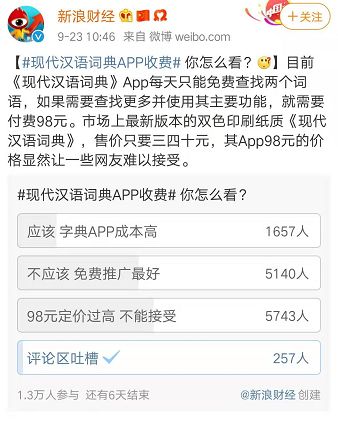 98Ԫ���~��APP��ֵ�᣿