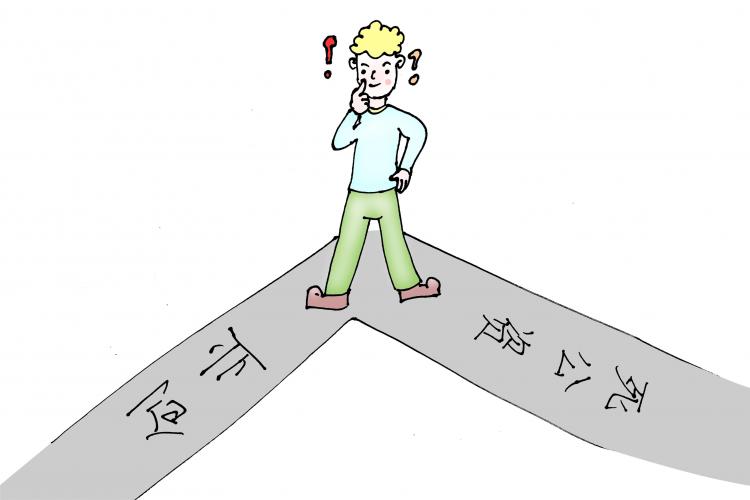 ʲô�Ǆ��I�ߵı���?