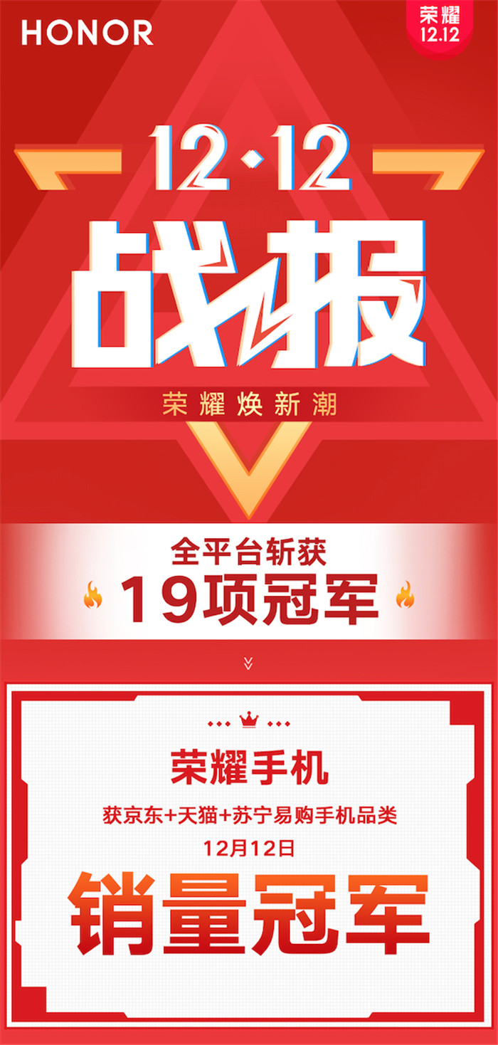 �sҫV30 PRO�_�ۻ𱬔ث@��ƽ�_(t��i)�N����܊ �sҫ�p12���³��A�M�չ�