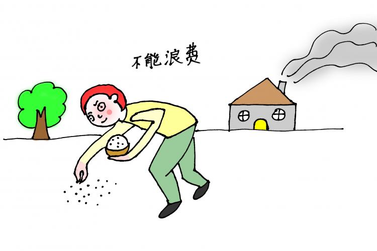 ���M���xʢ�У���κ��˅s�_ʼ���ԓ��T�Ļ�?