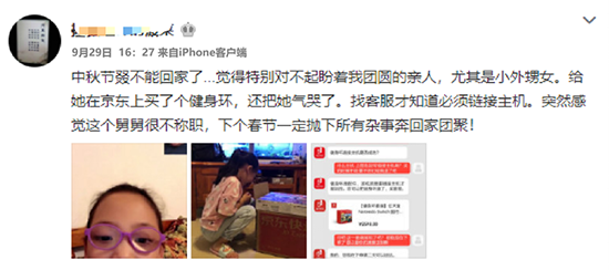 �W(w��ng)ُ(g��u)Switch�����h(hu��n)���a(b��)�z���s�������Ů�������wŭ���|�ͷ�