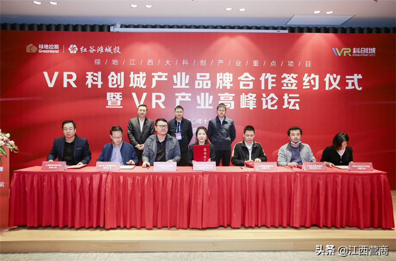 VR�Ƅ�(chu��ng)�Ǯa(ch��n)�I(y��)Ʒ�ƺ������s�xʽ�ɹ��e��