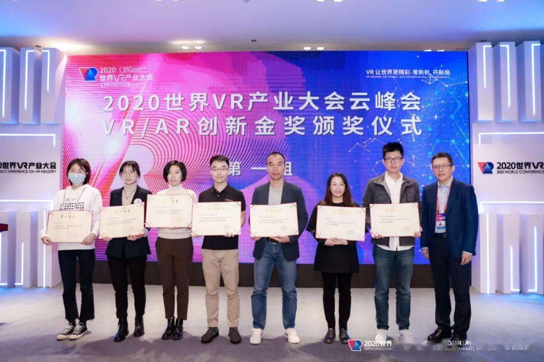 2020����VR�a(ch��n)�I(y��)����Ʒ��VR/AR��(chu��ng)�ª����ΰl(f��)��