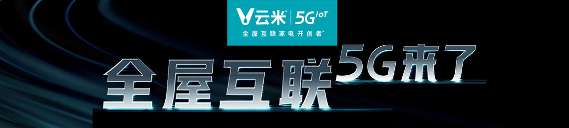 ����5G IoT��(zh��n)����Ʒ�l(f��)����