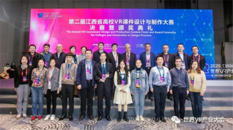 �ڶ��ý���ʡ��УVR�n���OӋ�c������ِ�A�M��Ļ