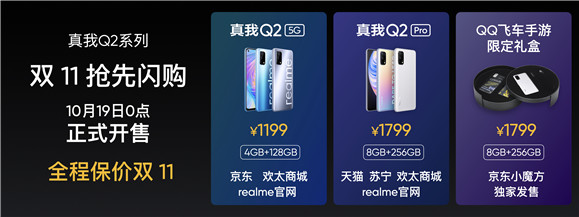 realme49