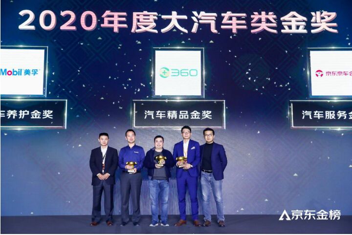 2020���|����ذ�������360�s�@��܇��Ʒ��