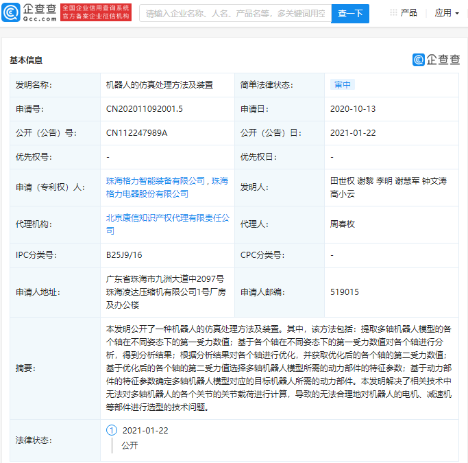 ����������_���l�C�������P����