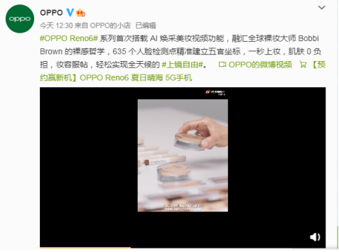 OPPO Reno6��ʽ�_�ۣ��N���ل��vʷ�¸�