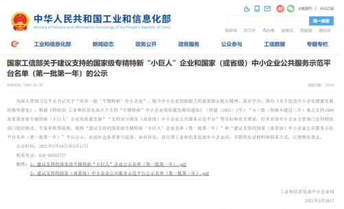 �ذ�������Ƽ����x��һ�����Ҽ��������¡�С���ˡ���I����