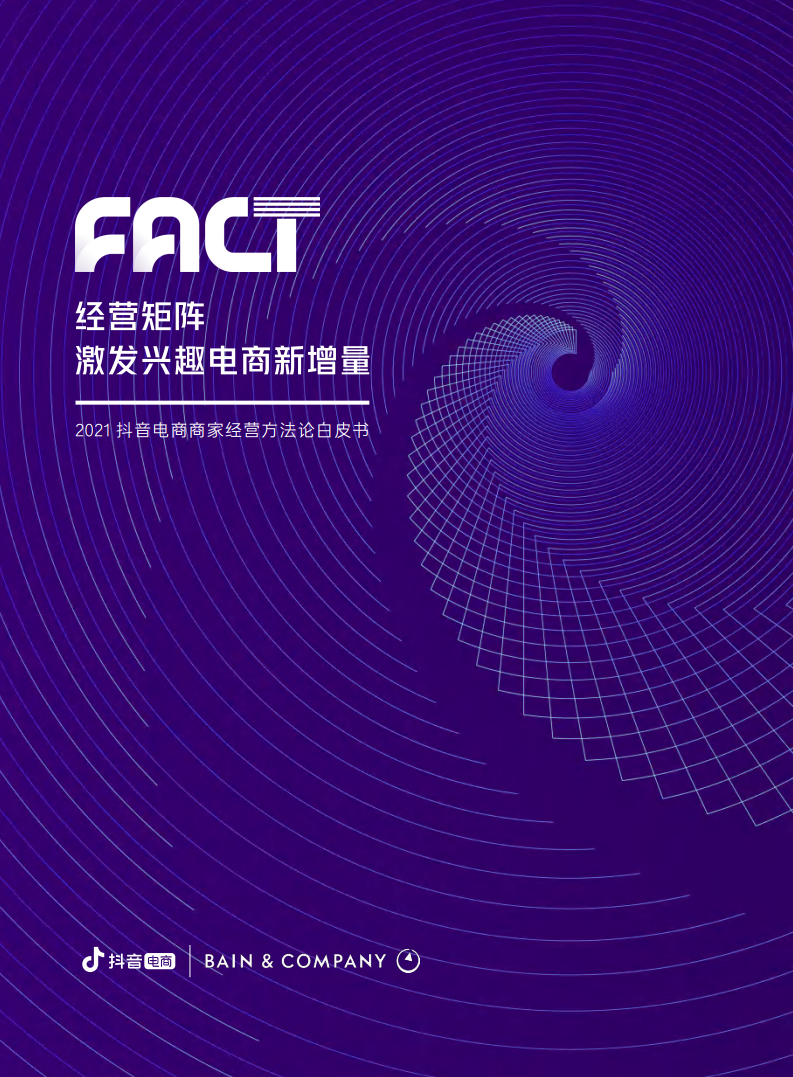 �������&ؐ��:��2021��������̼ҽ��I����Փ��Ƥ����