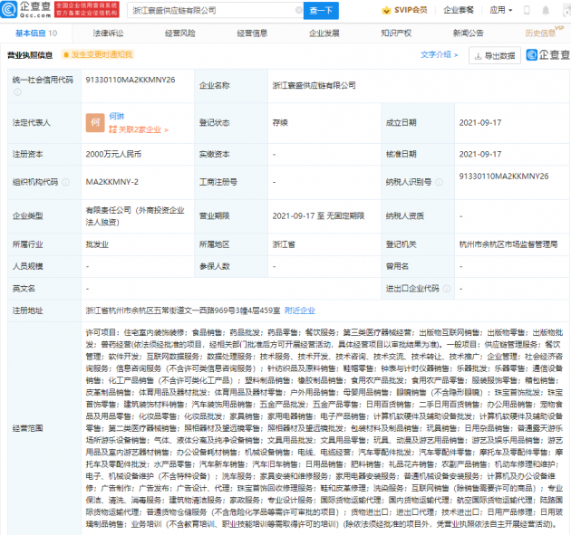 ΢�ňDƬ_20210918104207