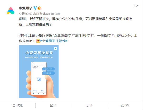 С��С��ͬ�W�¼��ܣ�һ��Ԓ���F�ᔡ���I΢�Ŵ�