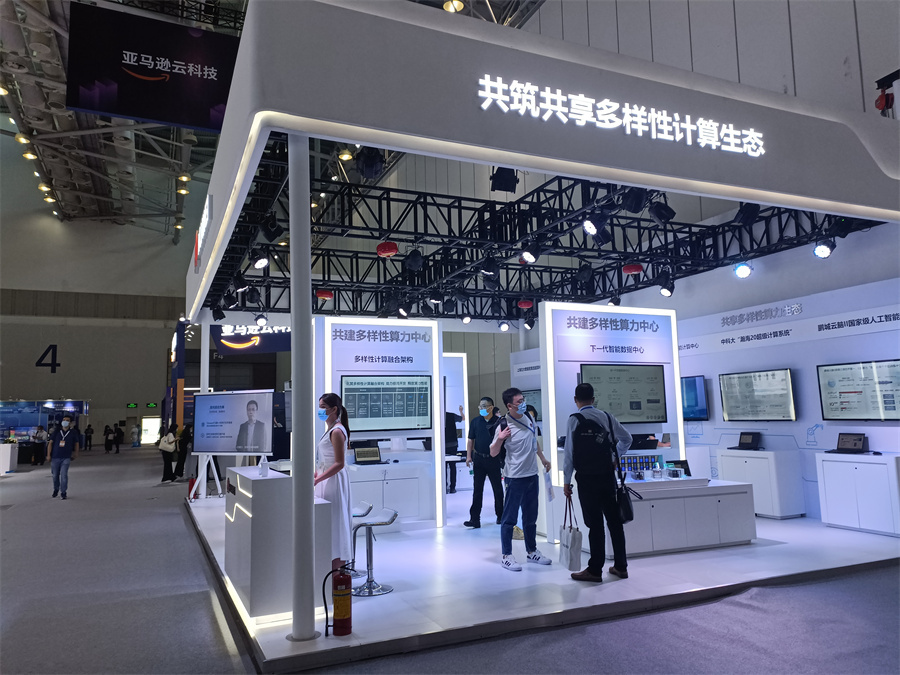 hpcchina2021035�A����