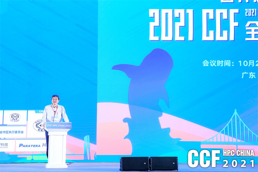 hpcchina2021061�_Ļʽ13