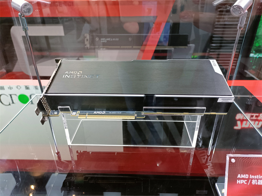 hpcchina2021030AMD