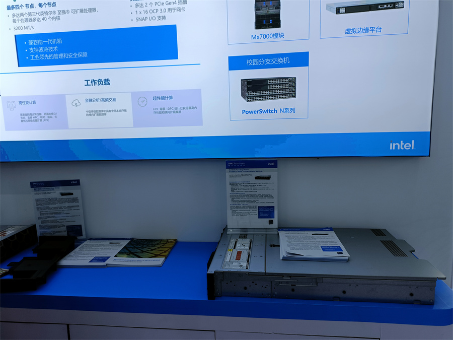 hpcchina2021015����