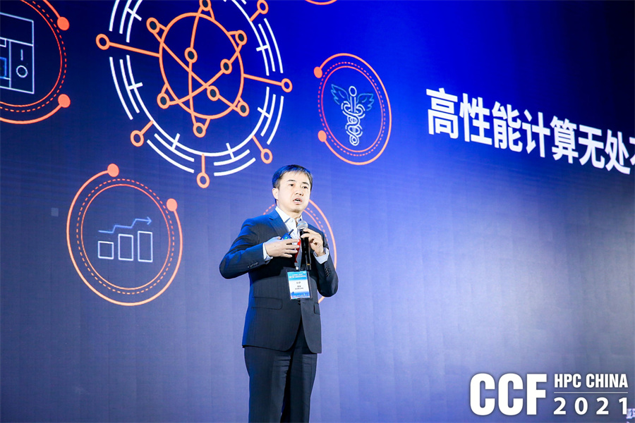 hpcchina2021062���R�d