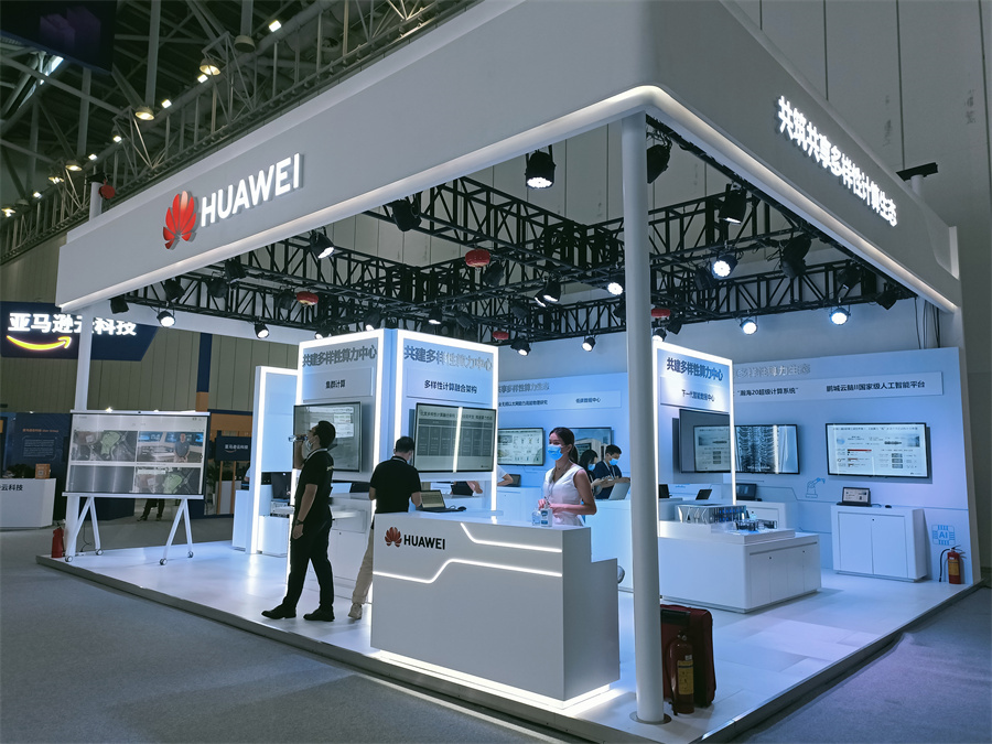 hpcchina2021036�A����