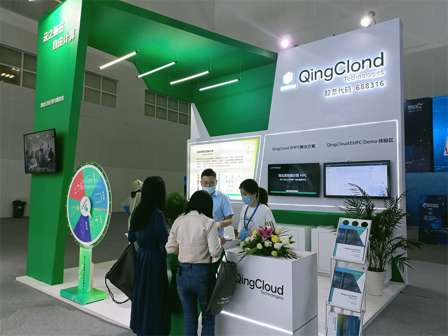 hpcchina2021033����QingCloud