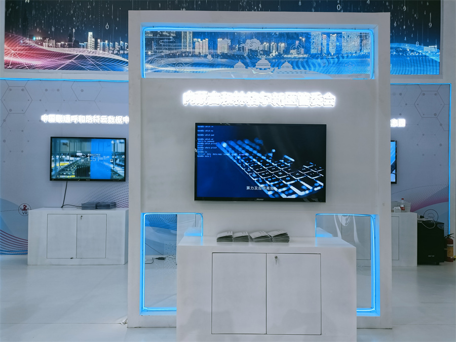 hpcchina2021045��(n��i)�ɹź��ָ��^(q��)3