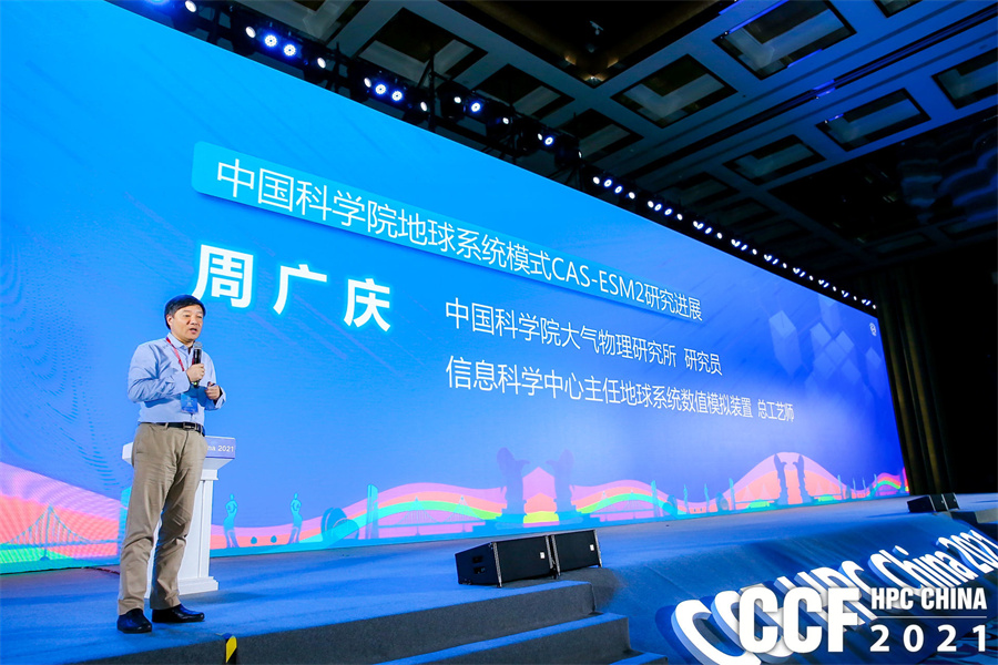 hpcchina2021062�܏V�c