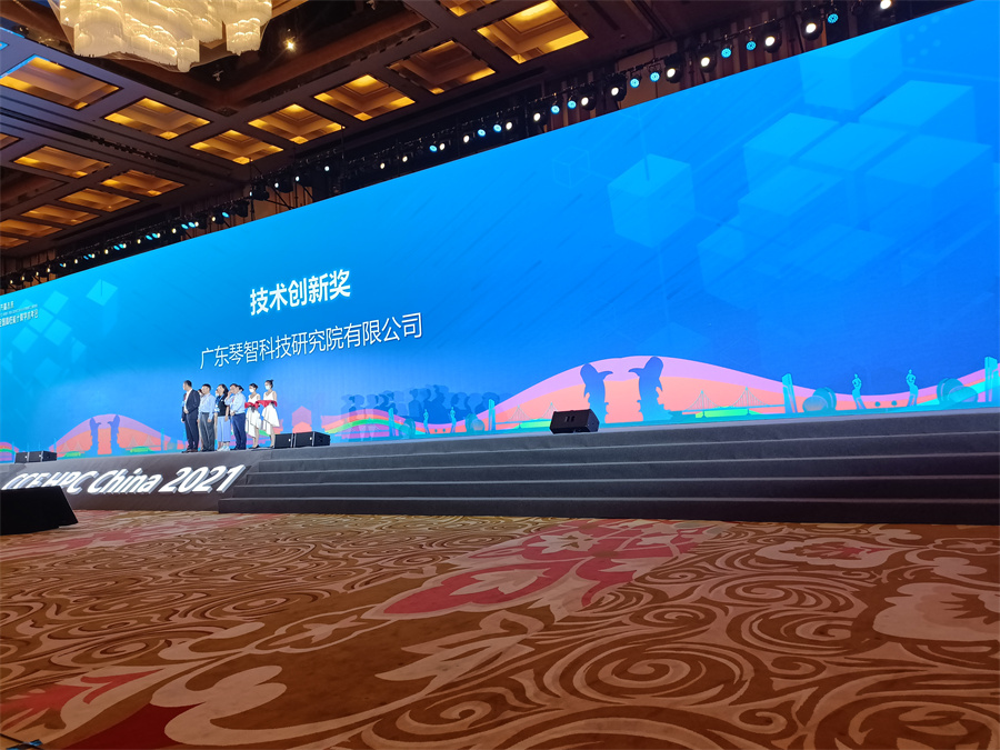 hpcchina2021062bxtzs25