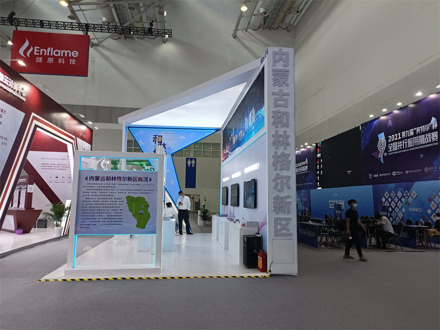 hpcchina2021045��(n��i)�ɹź��ָ��^(q��)