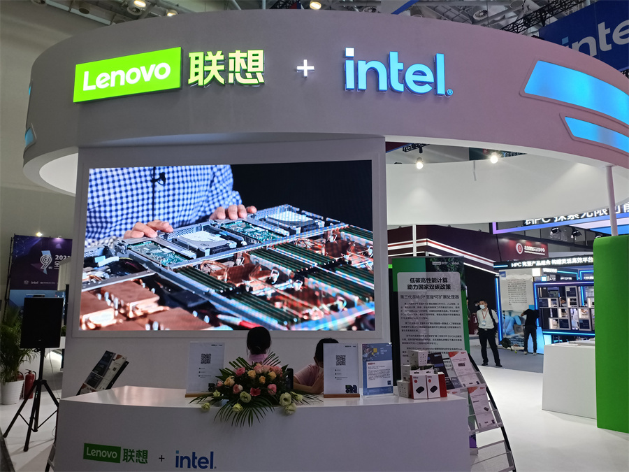 hpcchina2021027(li��n)��