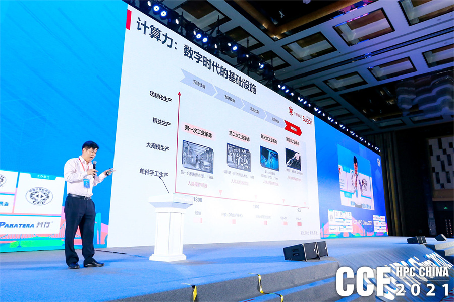 hpcchina2021062�п����