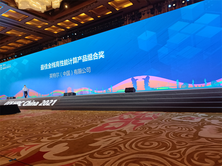 hpcchina2021062bxtzs22