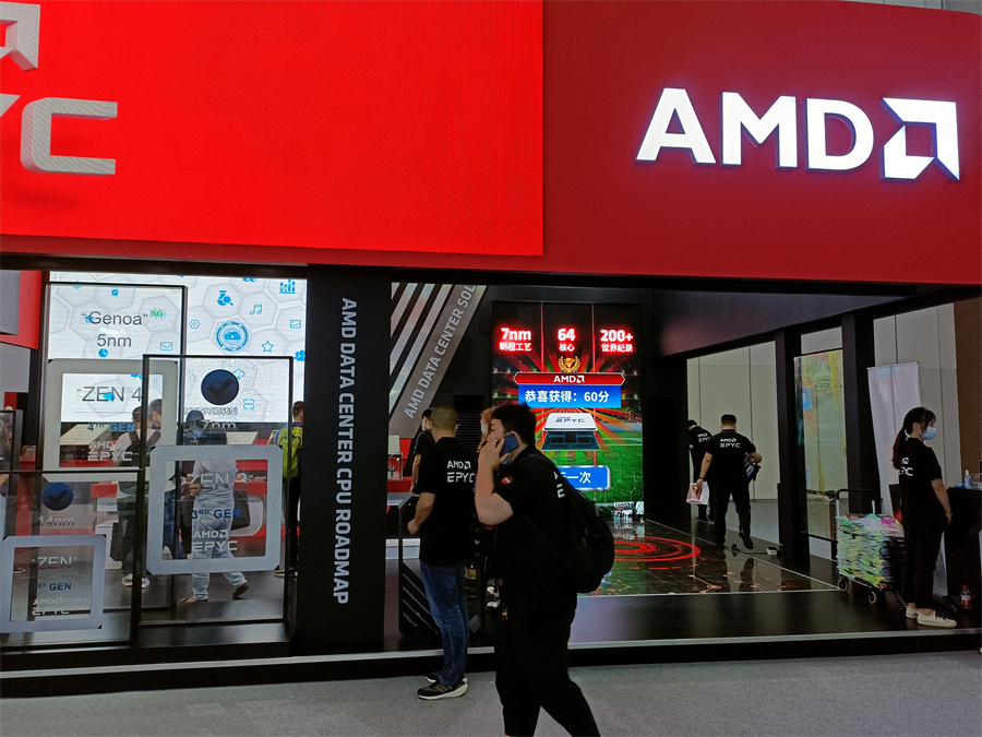 hpcchina2021029AMD