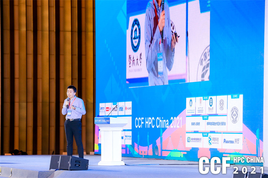 hpcchina2021063dahui6